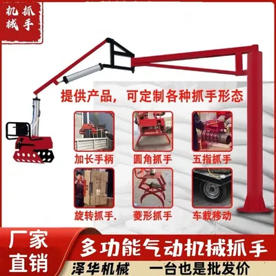 新化县雄克卡盘爪schunk机械抓手303542PZN-plus 100-1-IS汰慷秒报价