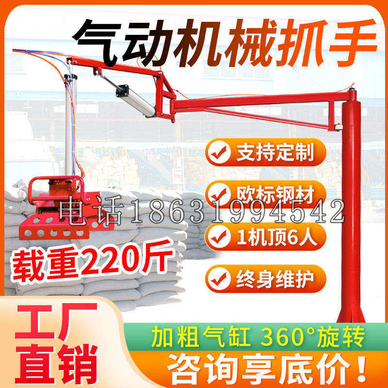 新化县凯富 Jupiter木星电动液压机械臂制作 主从机器人机械抓手